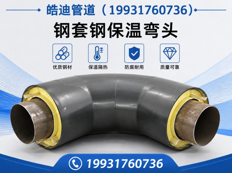 青县管道防腐保温工程展示图